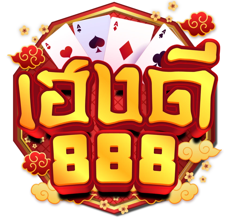 เฮงดี888